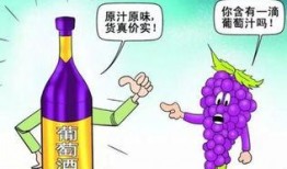 爆料假酒制作视频大全,视频大全曝光惊人内幕