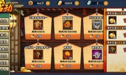 火影金运祈愿屋最新爆料,揭秘忍者世界神秘力量与命运交织之谜